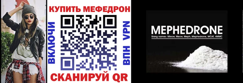 Купить МДМА  Альфа ПВП  Бошки Шишки  МЕФ  Кокаин  Алзамай