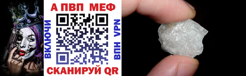 Купить  Алзамай  A PVP СК КРИС 
