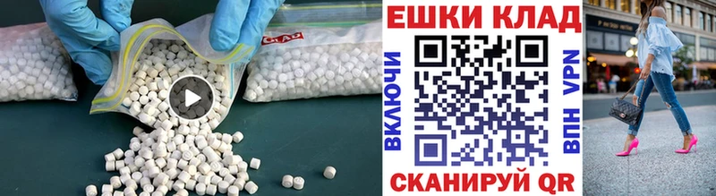Купить  Алзамай  Ecstasy бентли 