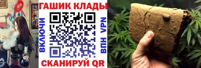 Купить закладки  Алзамай  ГАШИШ 40% ТГК 