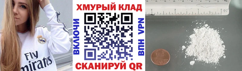 ГЕРОИН VHQ Купить закладки Алзамай