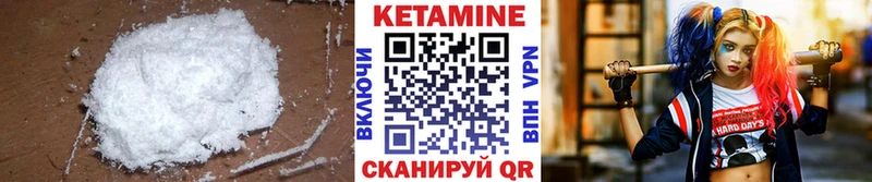 Купить закладки  Алзамай  Кетамин VHQ 