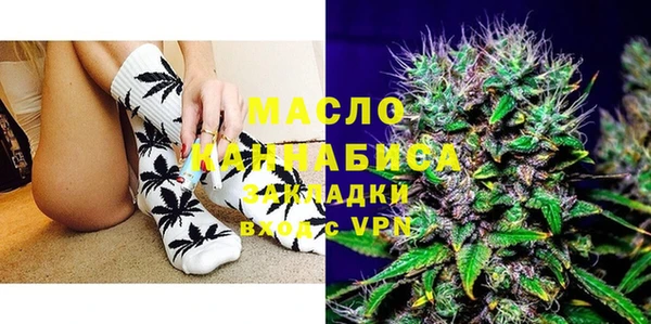 соль курить ск Арсеньев