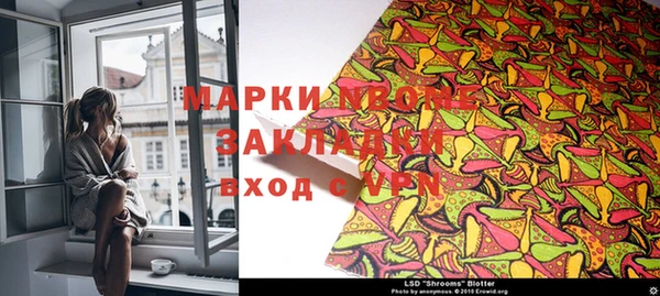 PSILOCYBIN Армянск