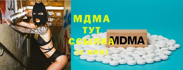 спиды Аркадак