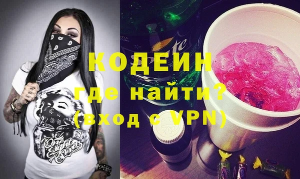 PSILOCYBIN Армянск