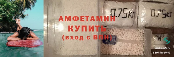 соль курить ск Арсеньев