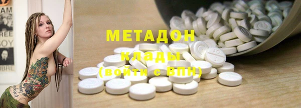 спиды Аркадак