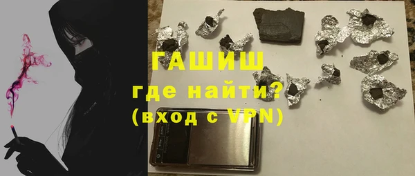 спиды Аркадак