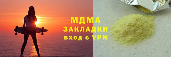 спиды Аркадак