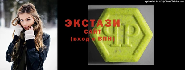 спиды Аркадак