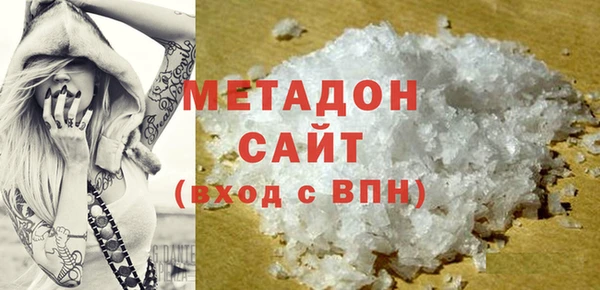 спиды Аркадак