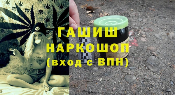 спиды Аркадак