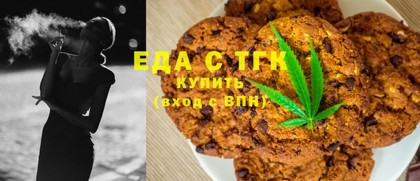 спиды Аркадак
