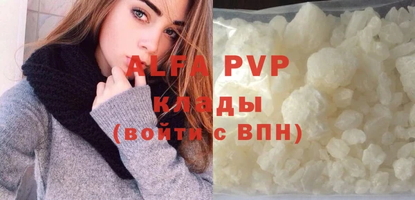 соль курить ск Арсеньев