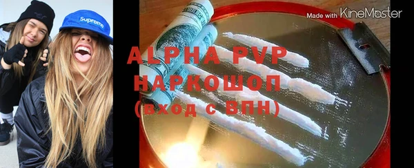 соль курить ск Арсеньев