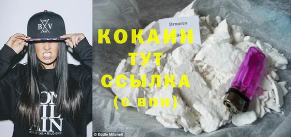 соль курить ск Арсеньев