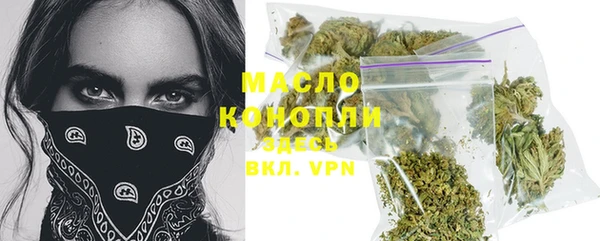соль курить ск Арсеньев