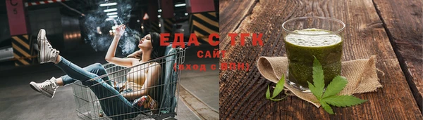 соль курить ск Арсеньев