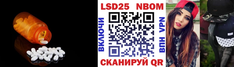 Купить  Алзамай  ЛСД экстази кислота 