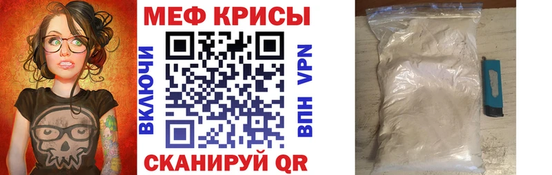 Купить где  Алзамай  МЕФ мяу мяу 