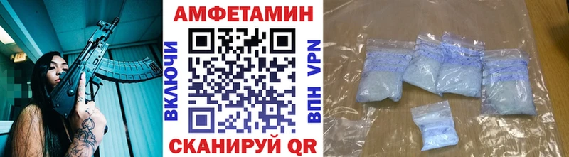 МЕТАМФЕТАМИН пудра  Купить закладки  Алзамай 
