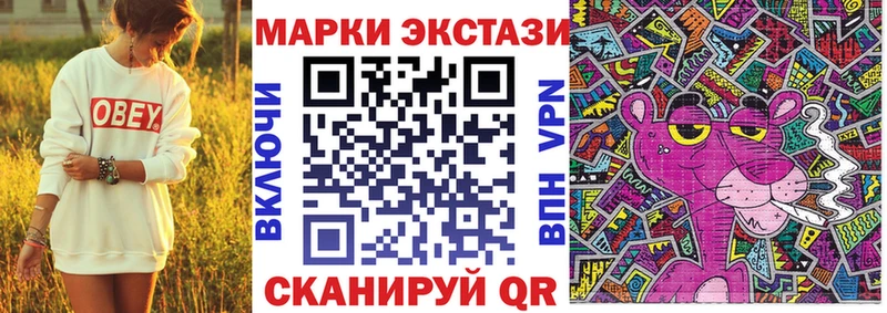 Марки NBOMe 1500мкг  Купить  Алзамай 
