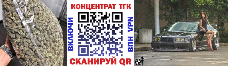ТГК гашишное масло  Купить закладки  Алзамай 